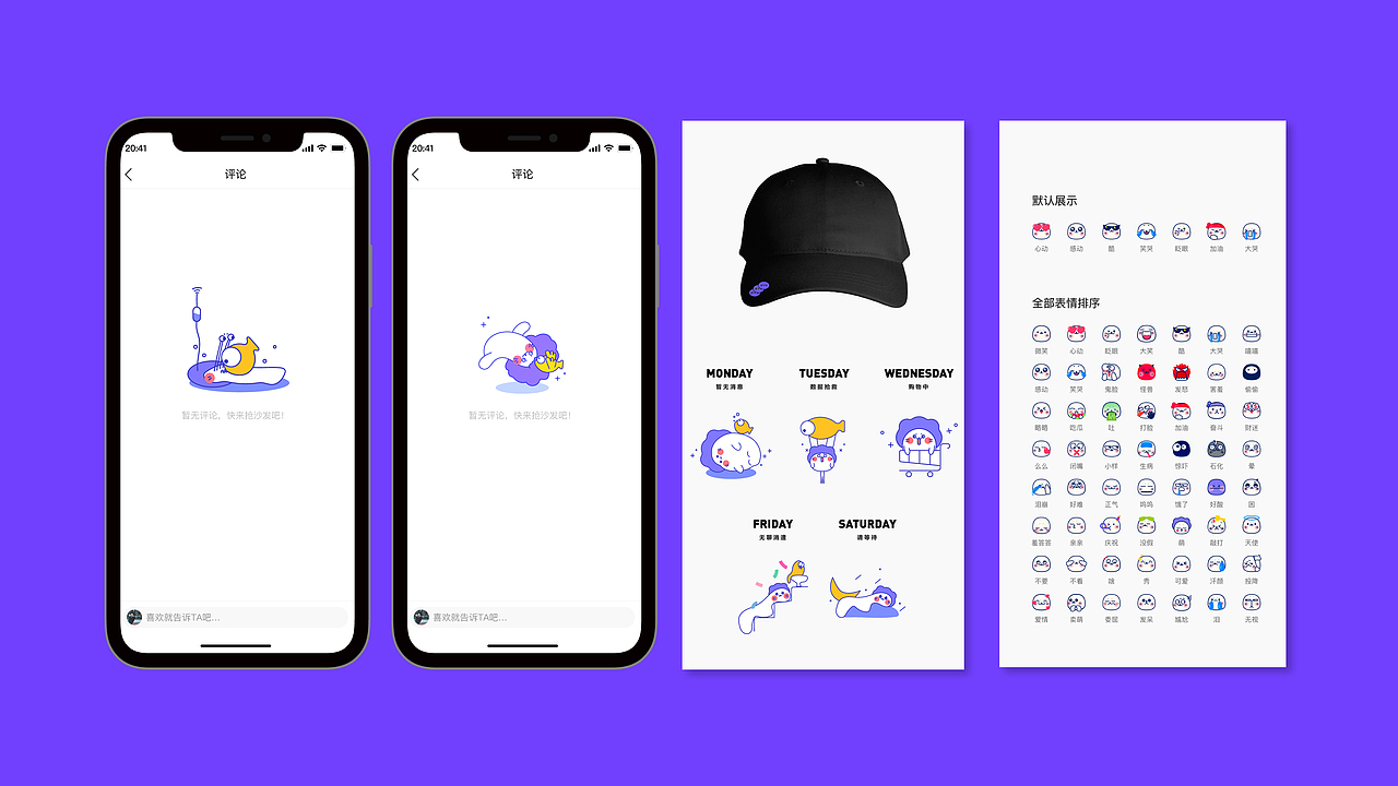 BOJI | 头号玩家 带你入坑