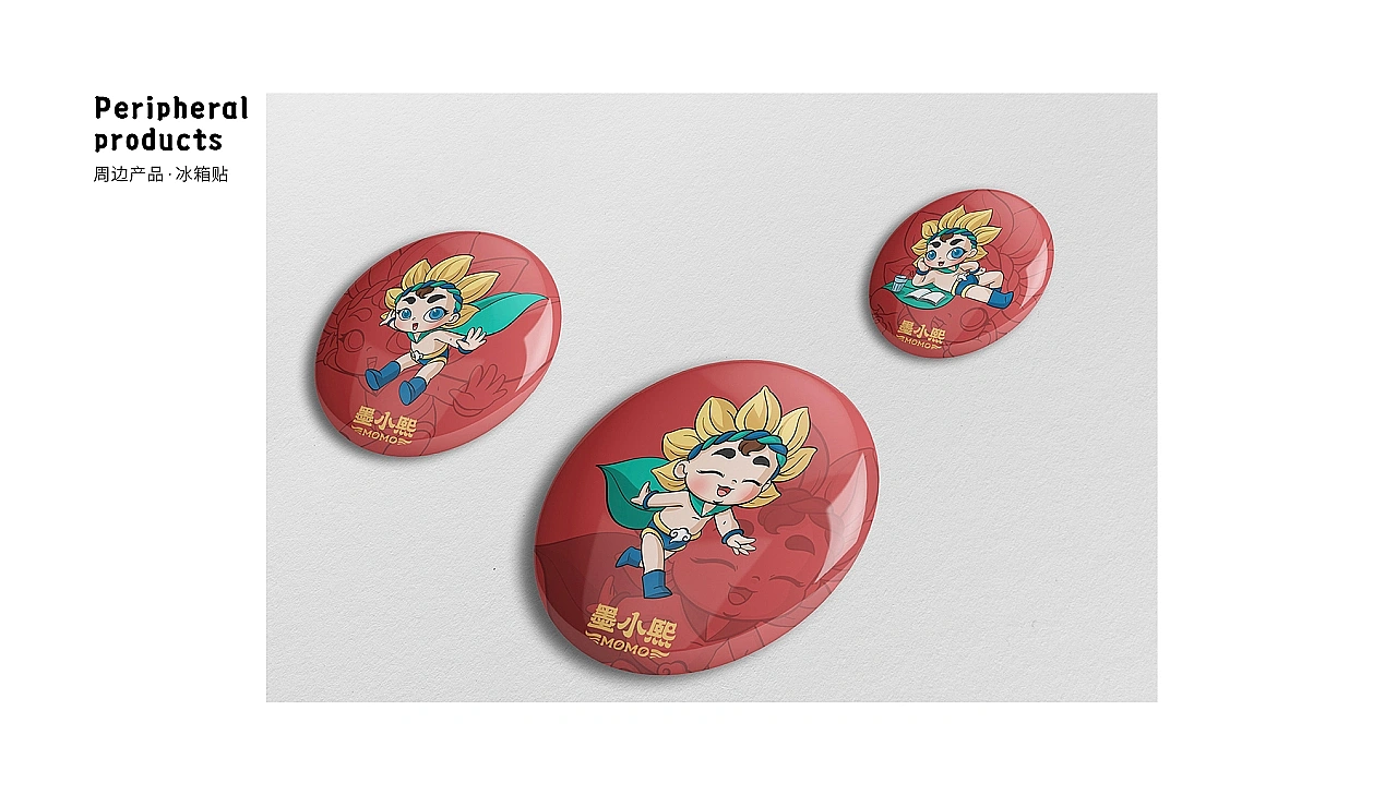 “千年即墨 向阳而生”卡通IP设计方案