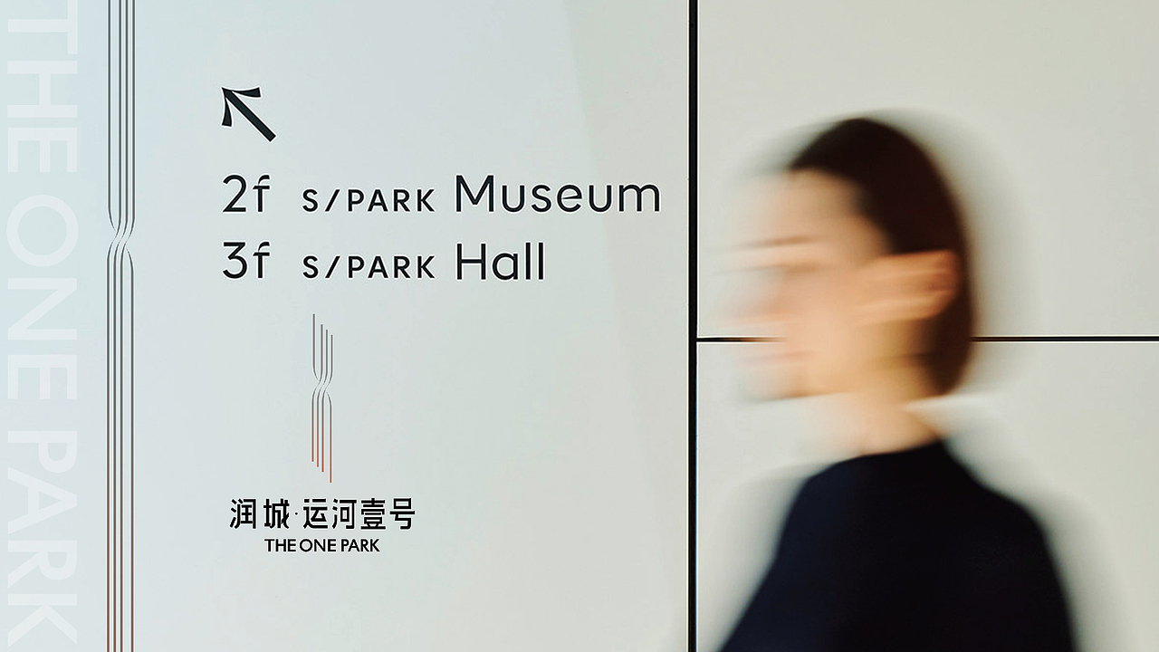 运河壹号创造思路