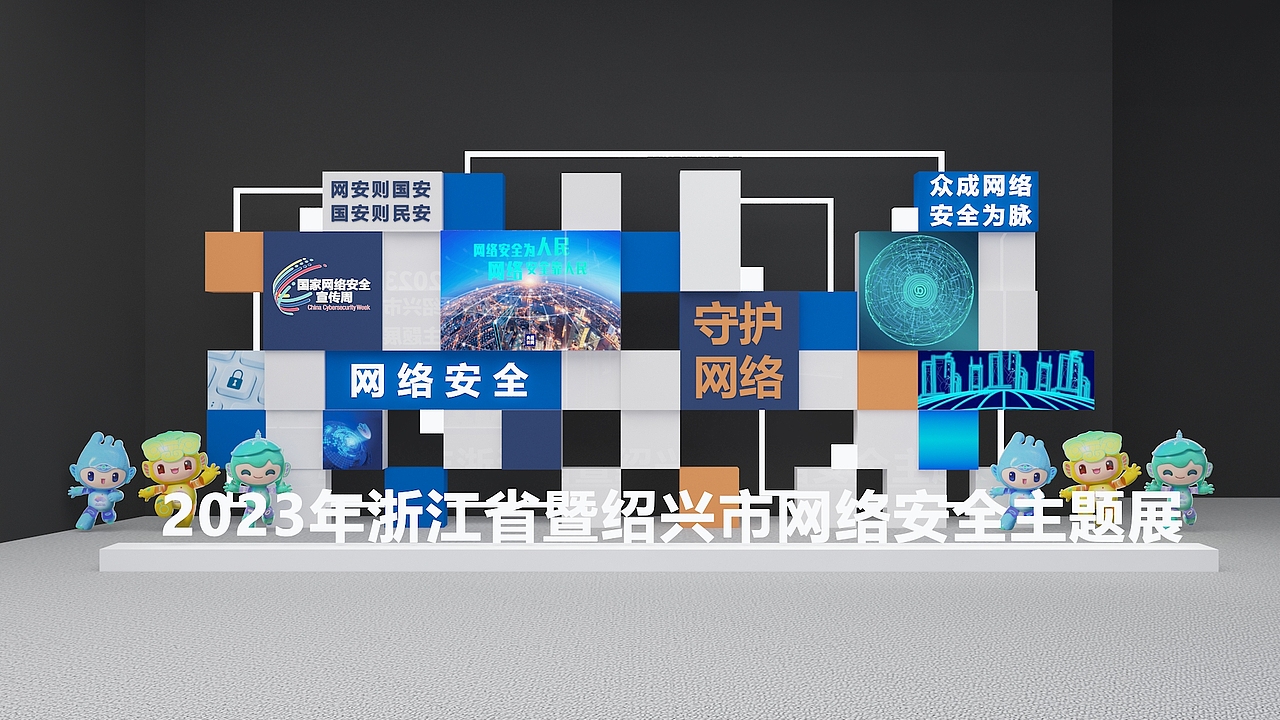 科技展厅（图ZMzU3NjE0NTc2） - 建筑/空间 - 站酷设计师徐天明F原创素材 - 站酷ZCOOL
