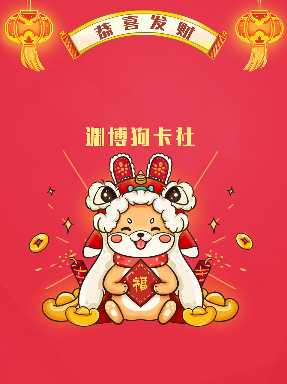 盘点今年设计的兔年红包（图ZMzI3ODUyNzcy） - 商业插画 - 站酷设计师插画师Pingple原创素材 - 站酷ZCOOL