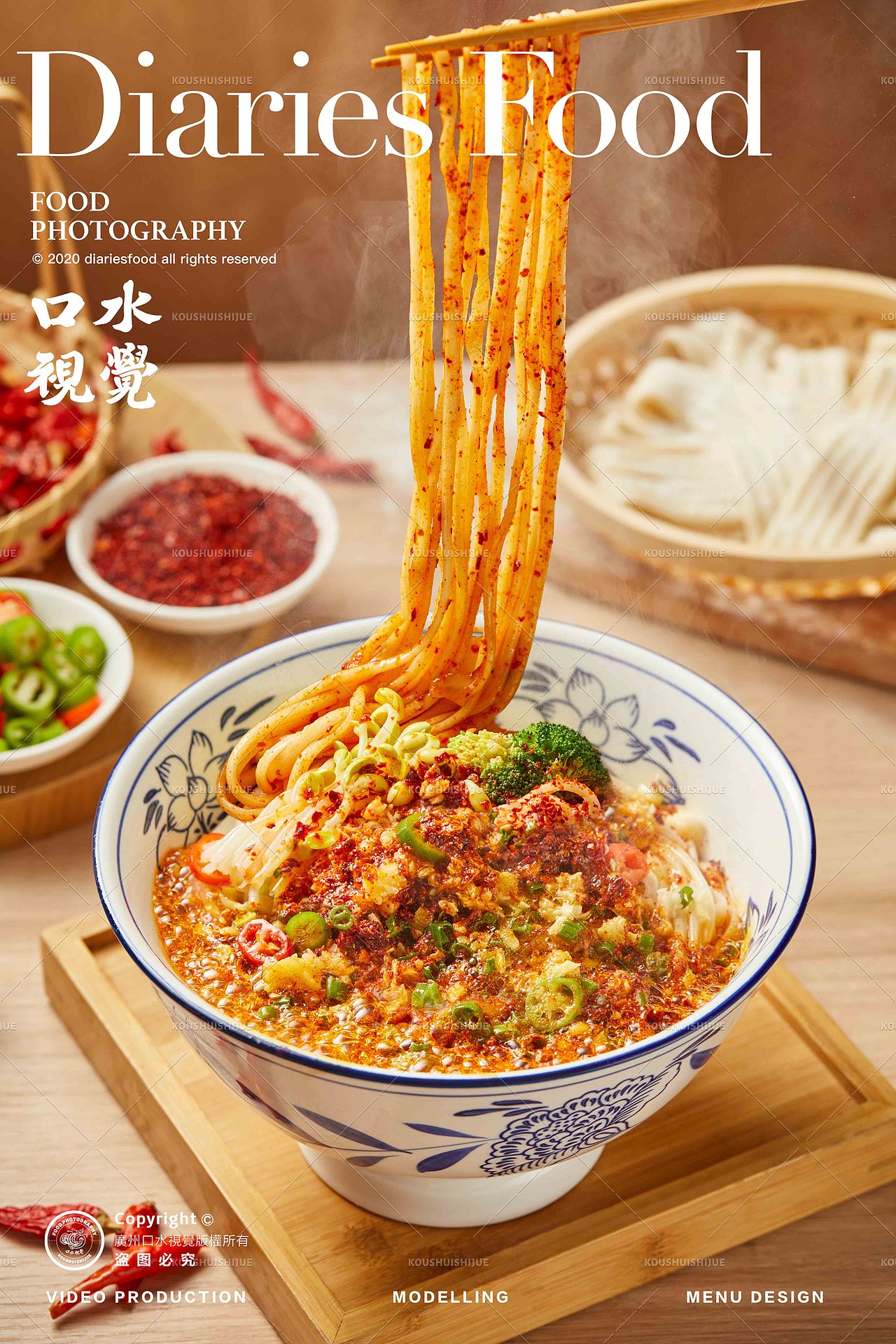 西北菜美食拍摄 | 高原郎 X 口水视觉(图ZMzUwMTE3NjY4) - 美食摄影 - 站酷设计师口水视觉原创素材 - 站酷ZCOOL