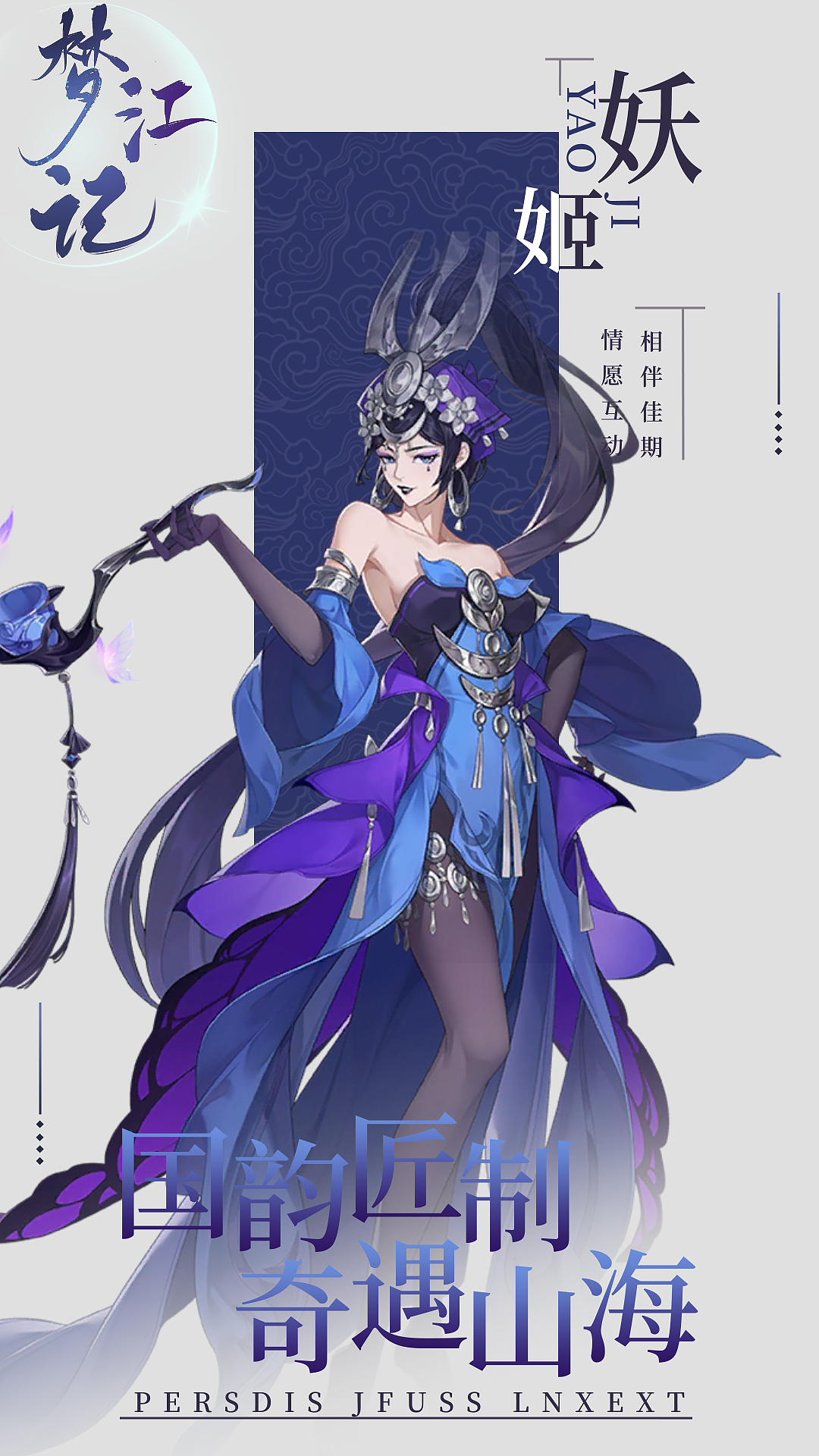 游戏排版练习