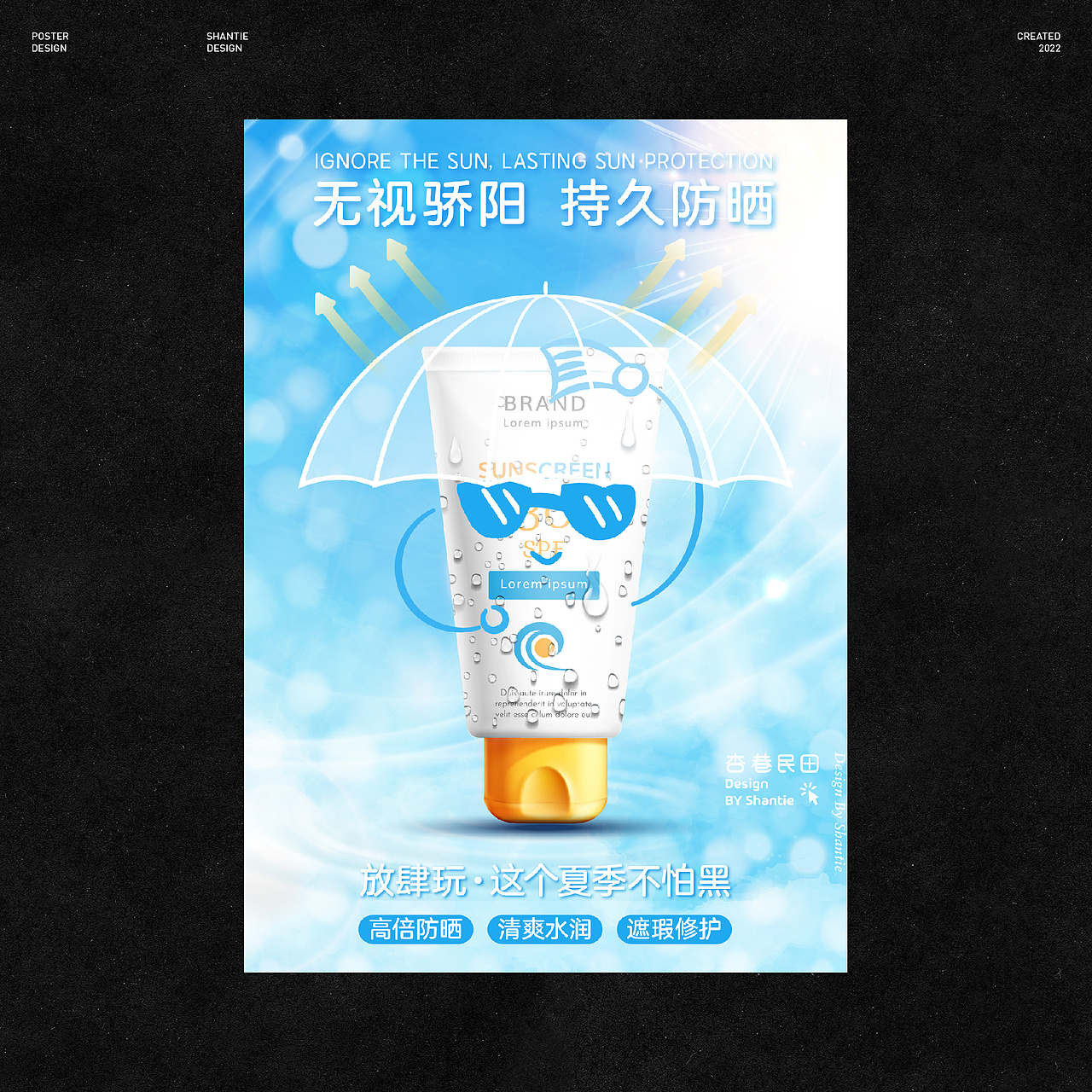 「海報(bào)設(shè)計(jì)」巷田 . Design × NO.5（圖ZMzI1NDM5Mzc2） - 海報(bào) - 站酷設(shè)計(jì)師巷田原創(chuàng)素材 - 站酷ZCOOL