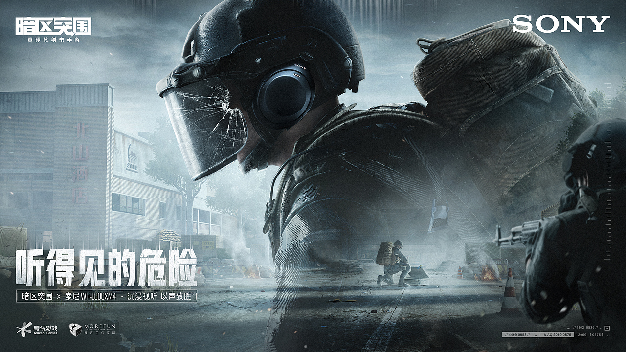 #暗区&AB.jpg#（图ZMzY2NjM3ODI0） - 海报 - 站酷设计师JiangZL原创素材 - 站酷ZCOOL