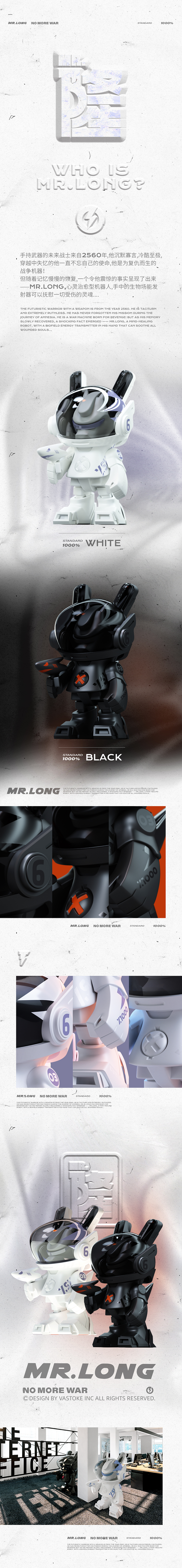 玩型填空 | MR.隆系列（图ZMzE0MTM4ODU2） - 产品 - 站酷设计师玩型填空原创素材 - 站酷ZCOOL