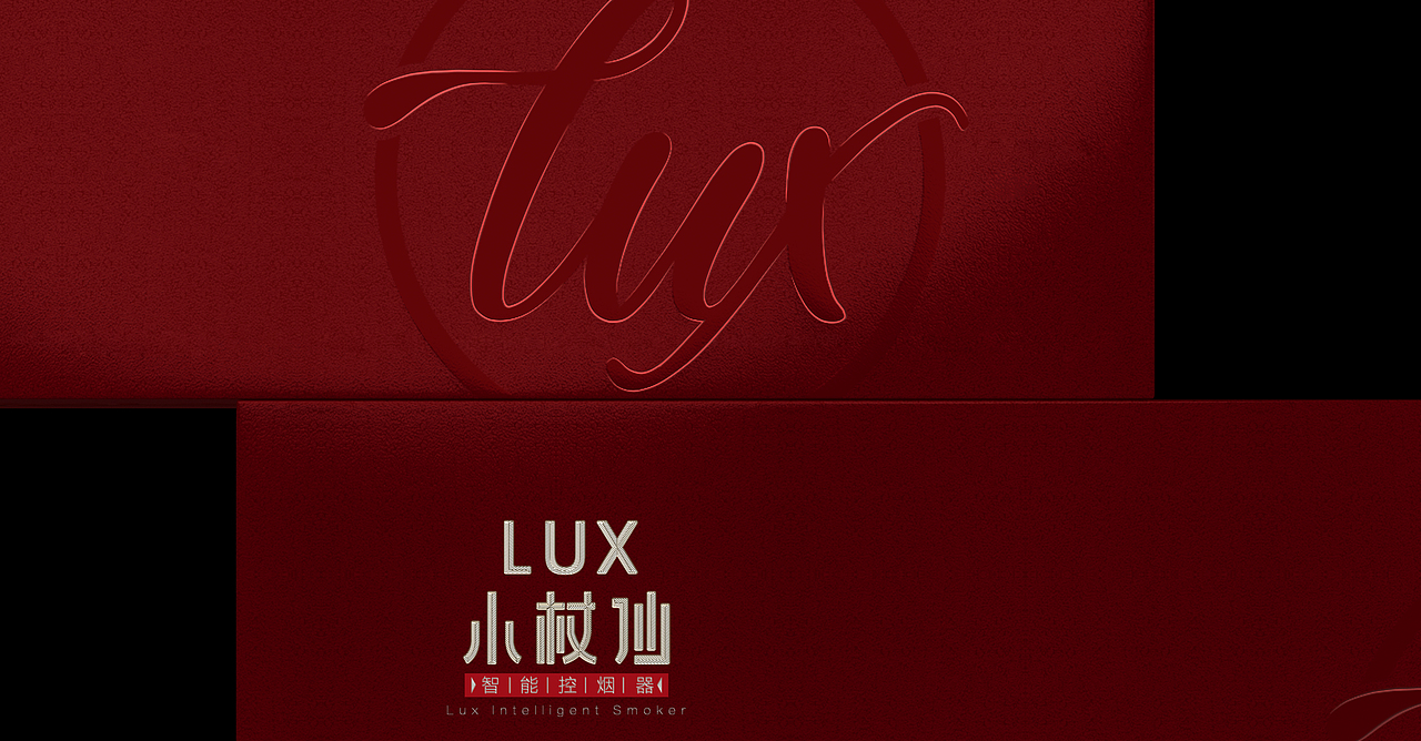 電子煙（圖ZMzUxMzczNTgw） - 包裝 - 站酷設(shè)計(jì)師大風(fēng)起兮藝原創(chuàng)素材 - 站酷ZCOOL