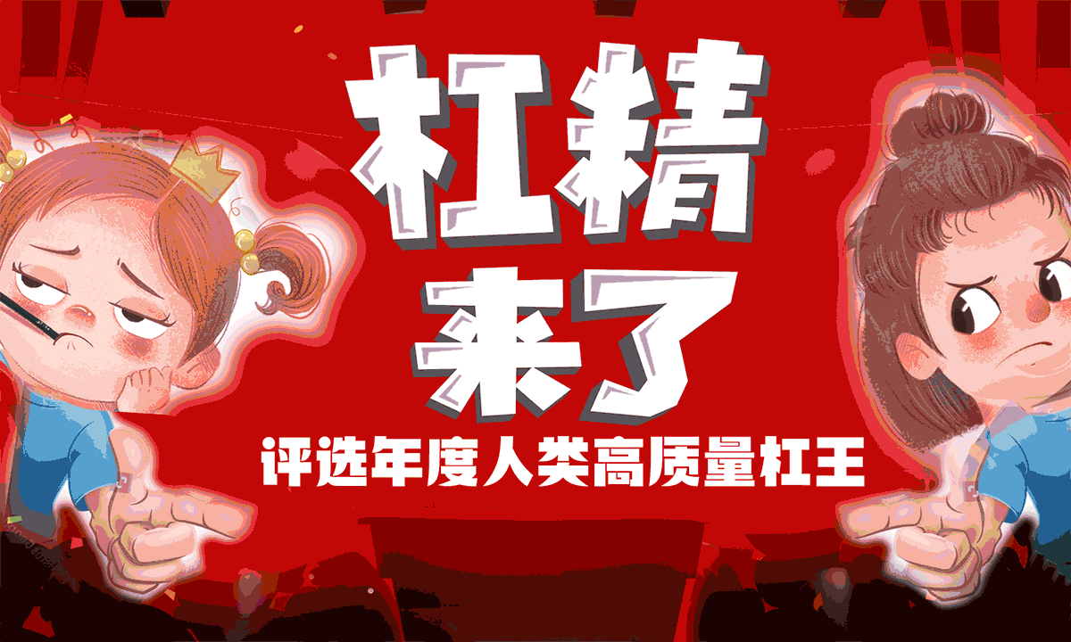 #今晚打老虎#28天创意banner打卡#09（图ZMzA5NzcxMDMy） - 闪屏/壁纸 - 站酷设计师阿小布布布原创素材 - 站酷ZCOOL