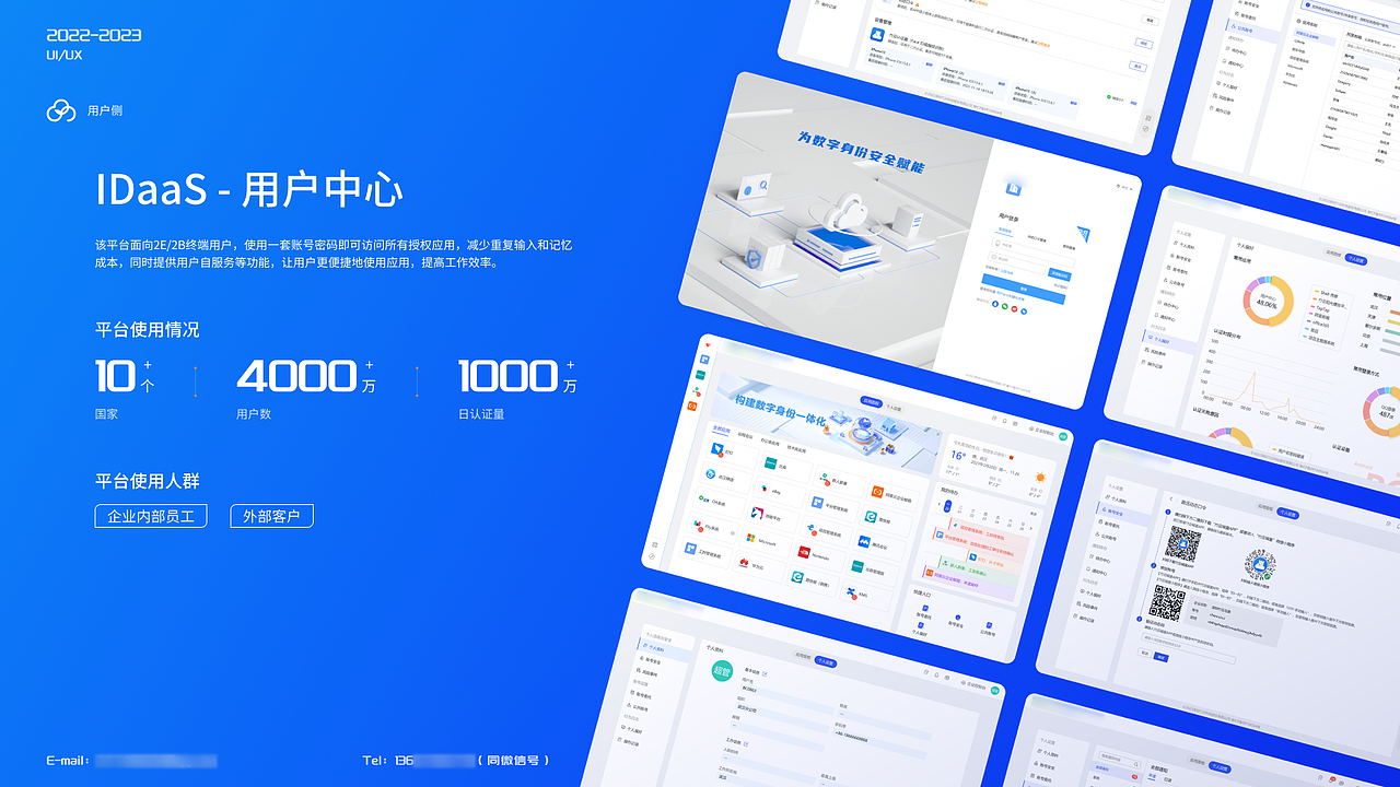 UI/UX作品集（图ZMzQxODUzODY4） - 软件界面 - 站酷设计师是八月啊原创素材 - 站酷ZCOOL