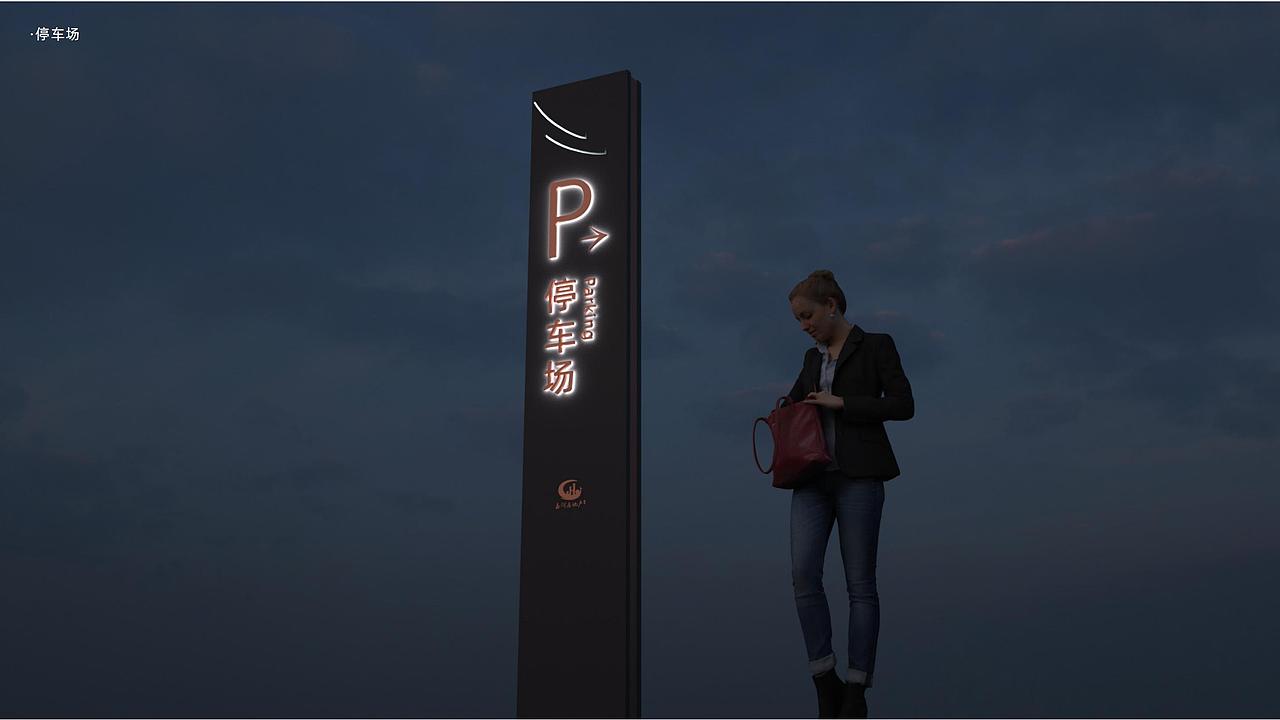 导视设计飞机稿