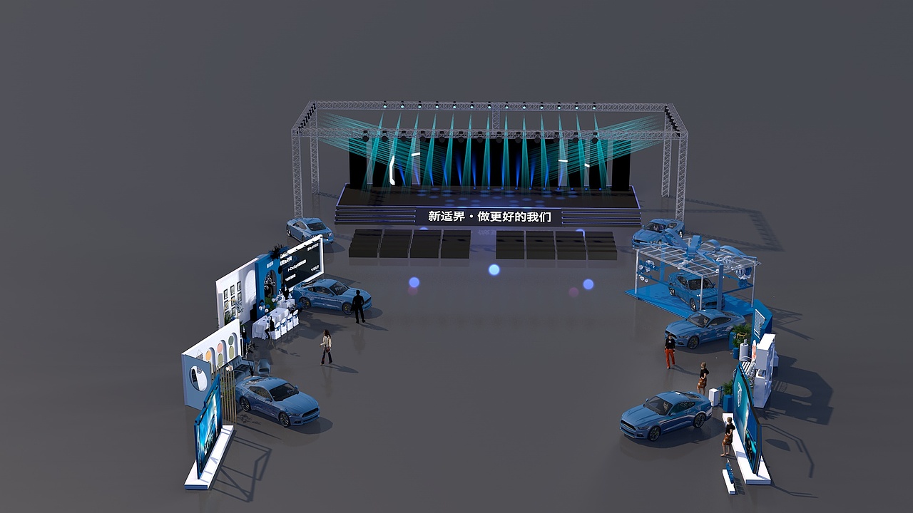 汽车展示空间设计