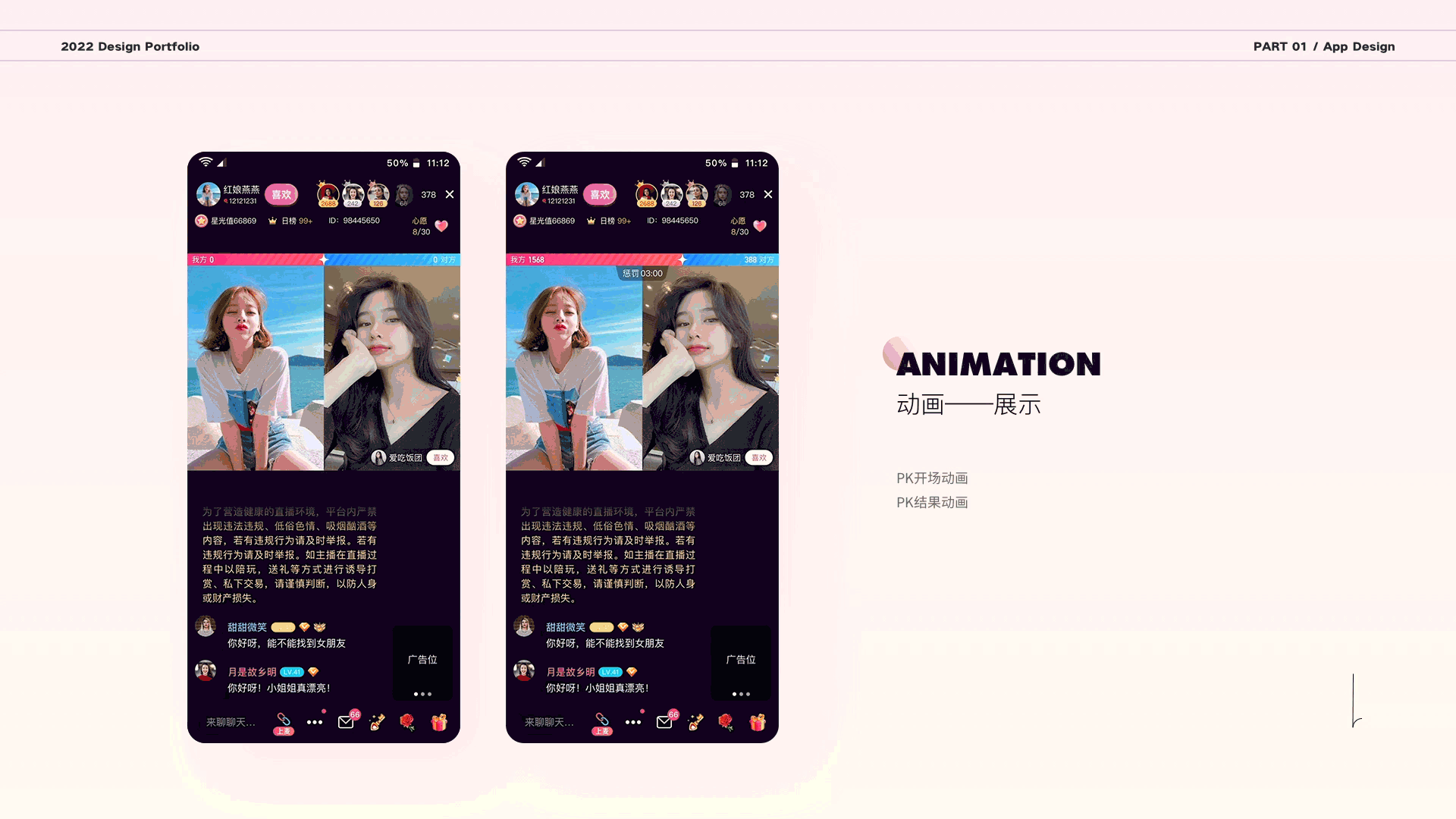 2022 作品合集（图ZMzMxODM1MDM2） - 其他UI - 站酷设计师Sunshine来啦原创素材 - 站酷ZCOOL