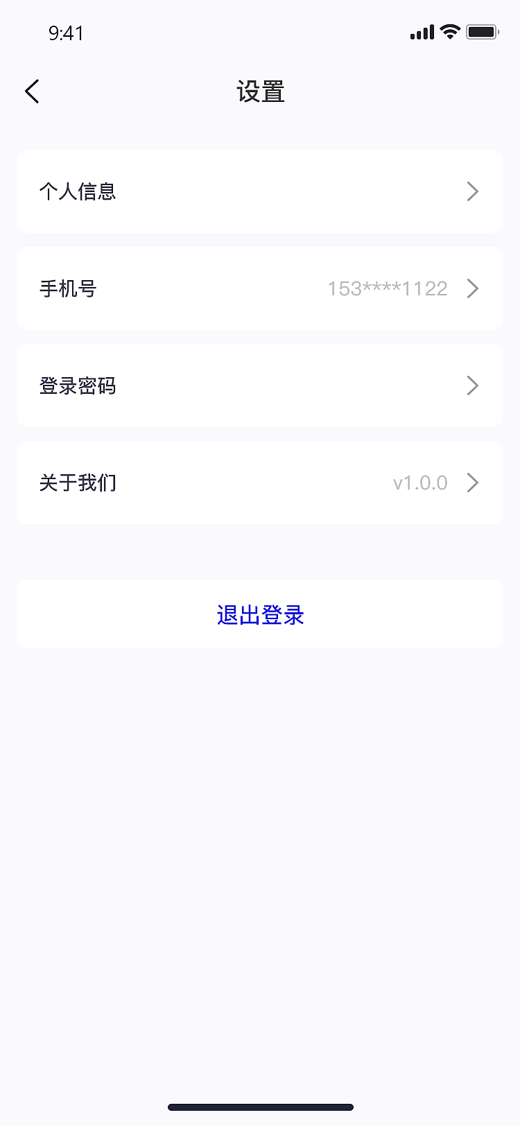 资讯裂变平台（H5）（图ZMzI1Mjg4ODQ0） - APP界面 - 站酷设计师pjuu原创素材 - 站酷ZCOOL