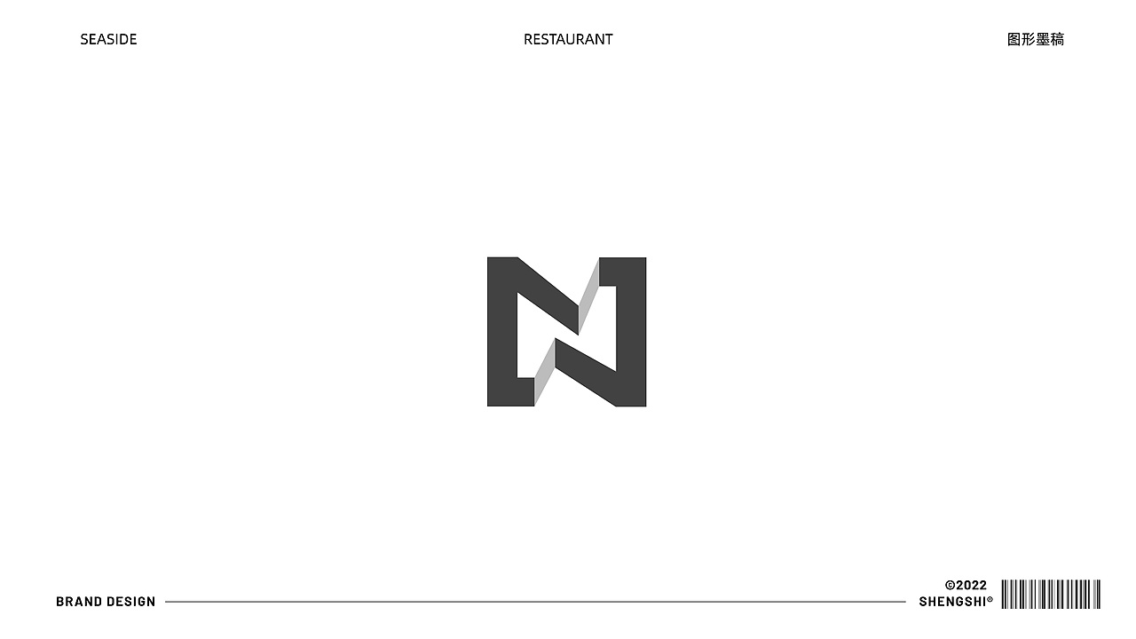 南旭实业标志设计