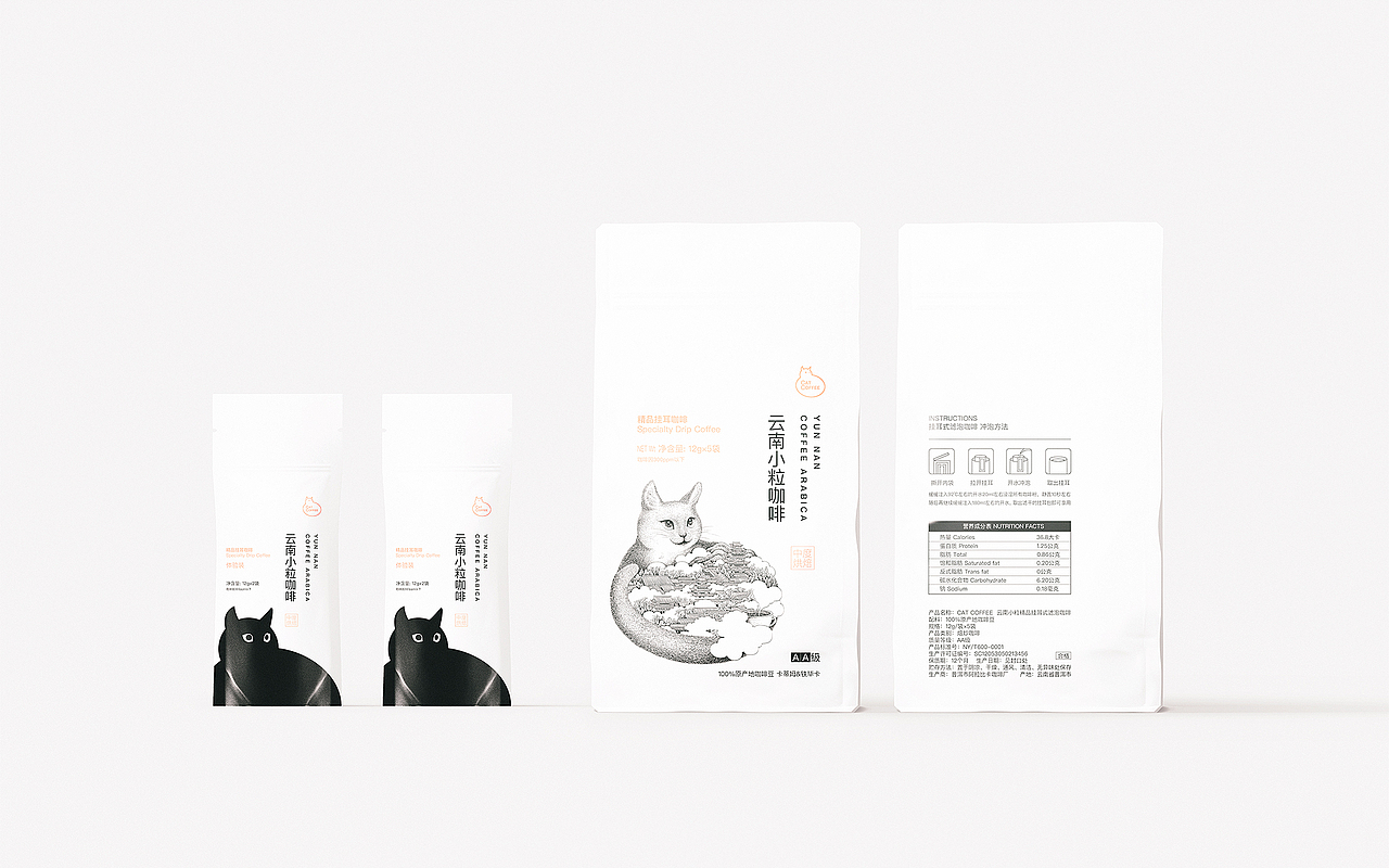 CAT COFFEE 云南小粒咖啡 挂耳咖啡 系列包装