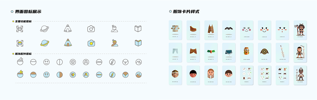 土著星球IP孵化（图ZMzY0OTkwNjUy） - 玩具 - 站酷设计师Mr希区柯克原创素材 - 站酷ZCOOL