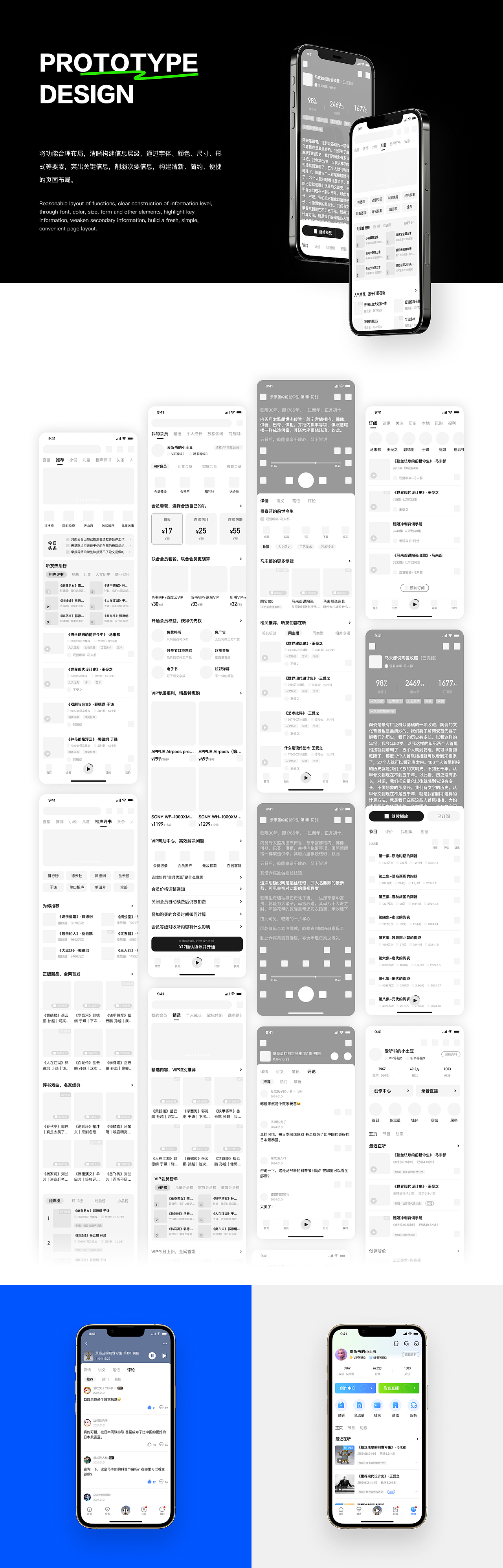 听听（Ting Ting）APP（图ZMzYyNzM0NTIw） - APP界面 - 站酷设计师YUZHONG_DESIGN原创素材 - 站酷ZCOOL