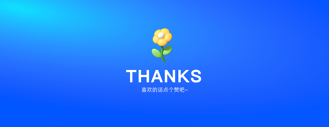 「畅言晓学」报告业务组件搭建流程（图ZMzUxNjY0Mjky） - 其他UI - 站酷设计师MingoL原创素材 - 站酷ZCOOL
