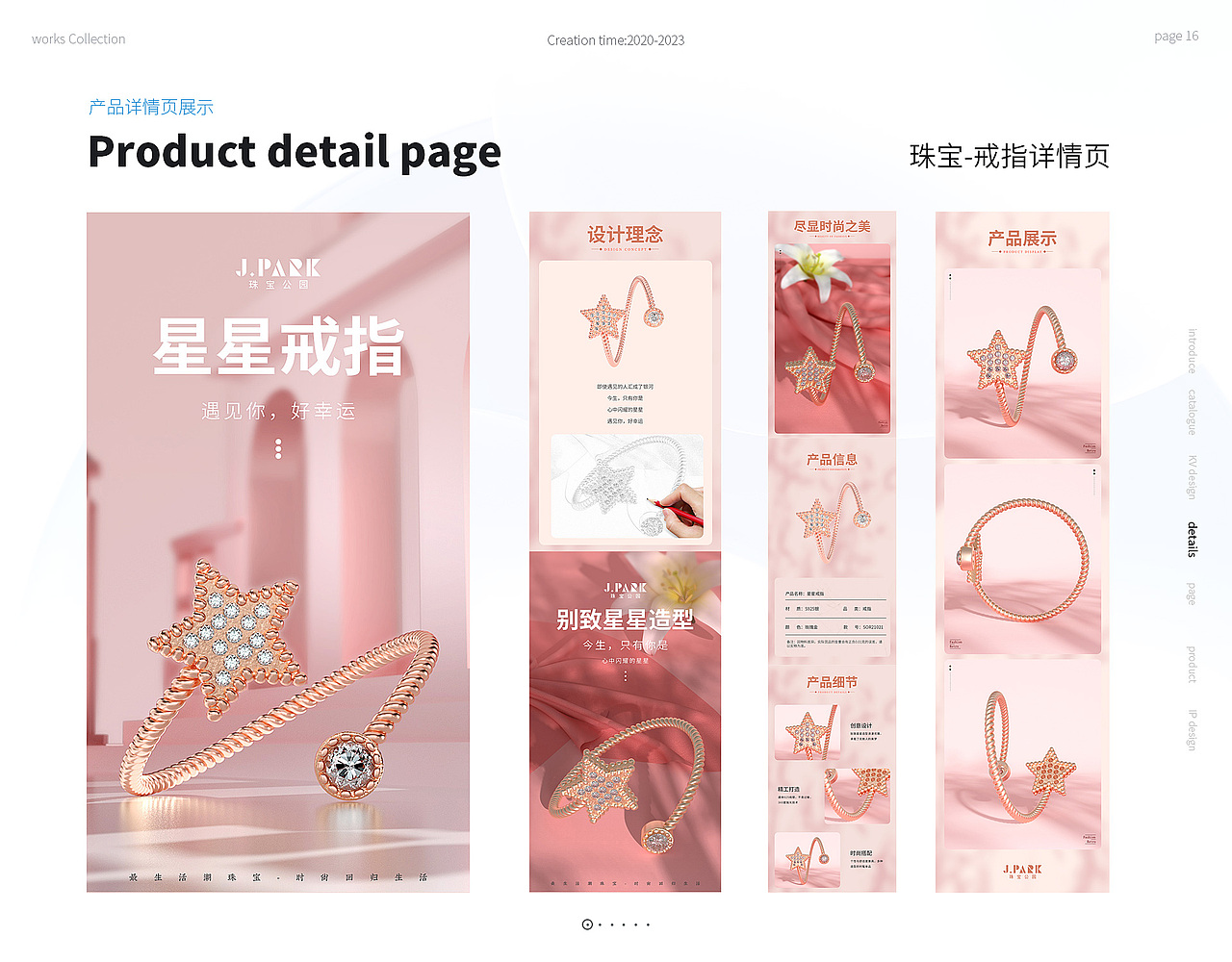 2023作品集，找工作啦！（图ZMzMwMDI5NzY4） - 电商 - 站酷设计师道貌黯然原创素材 - 站酷ZCOOL