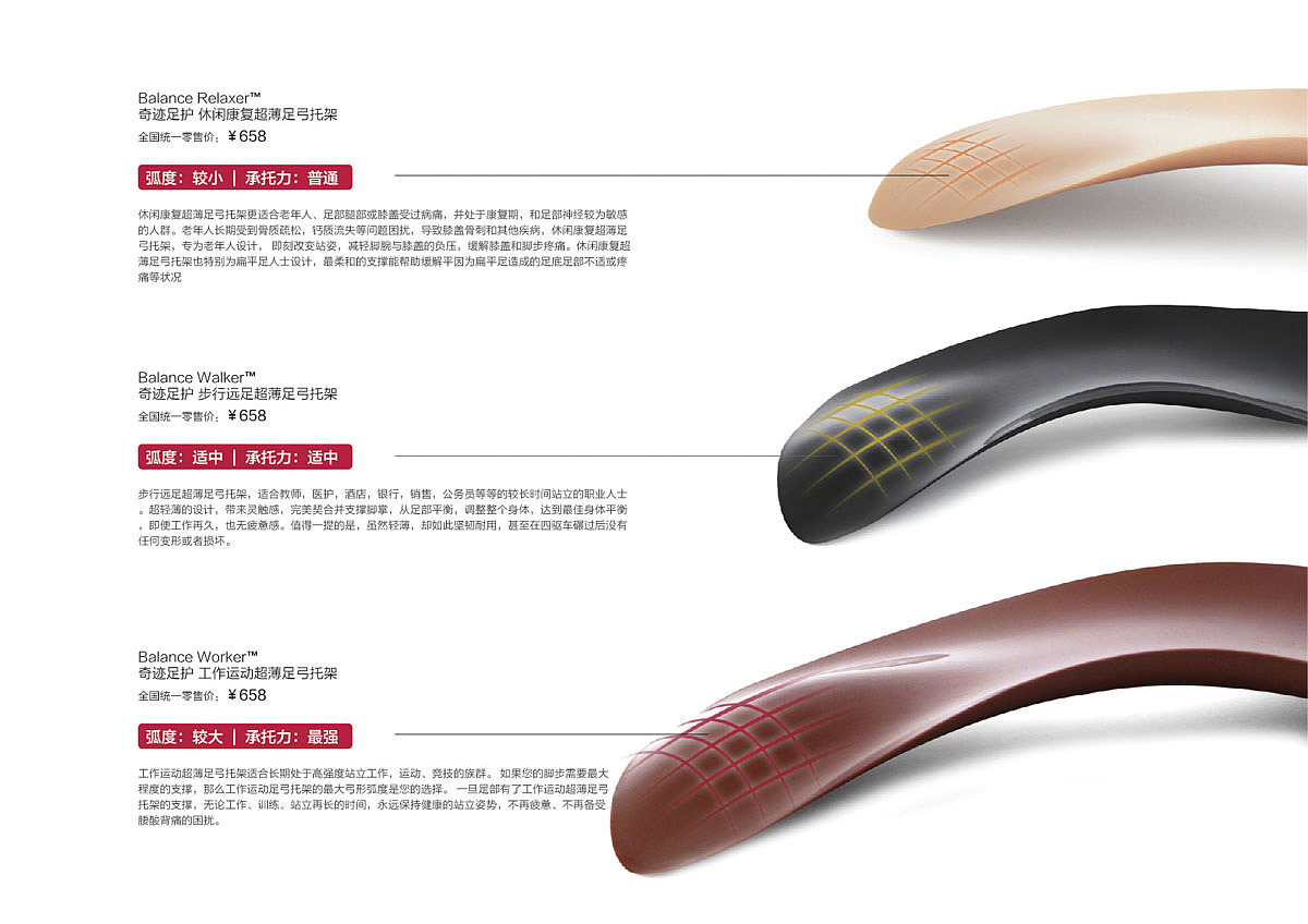 平衡道-画册（图ZMzQ0MTU1ODky） - 书籍/画册 - 站酷设计师不够铁的钢铁侠原创素材 - 站酷ZCOOL