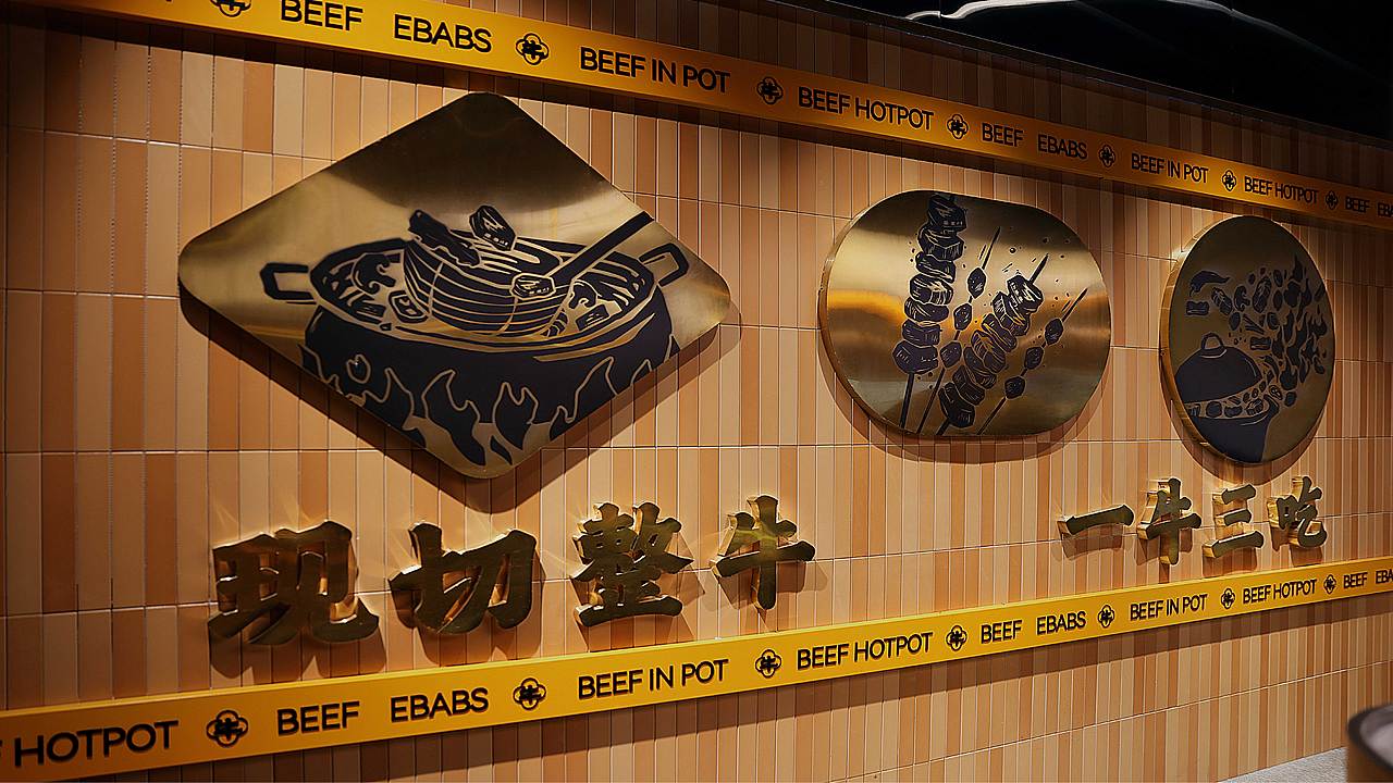 底气策划全案案例——牛沙暴（图ZMzI3NjU0Mjcy） - 品牌 - 站酷设计师底气策划原创素材 - 站酷ZCOOL