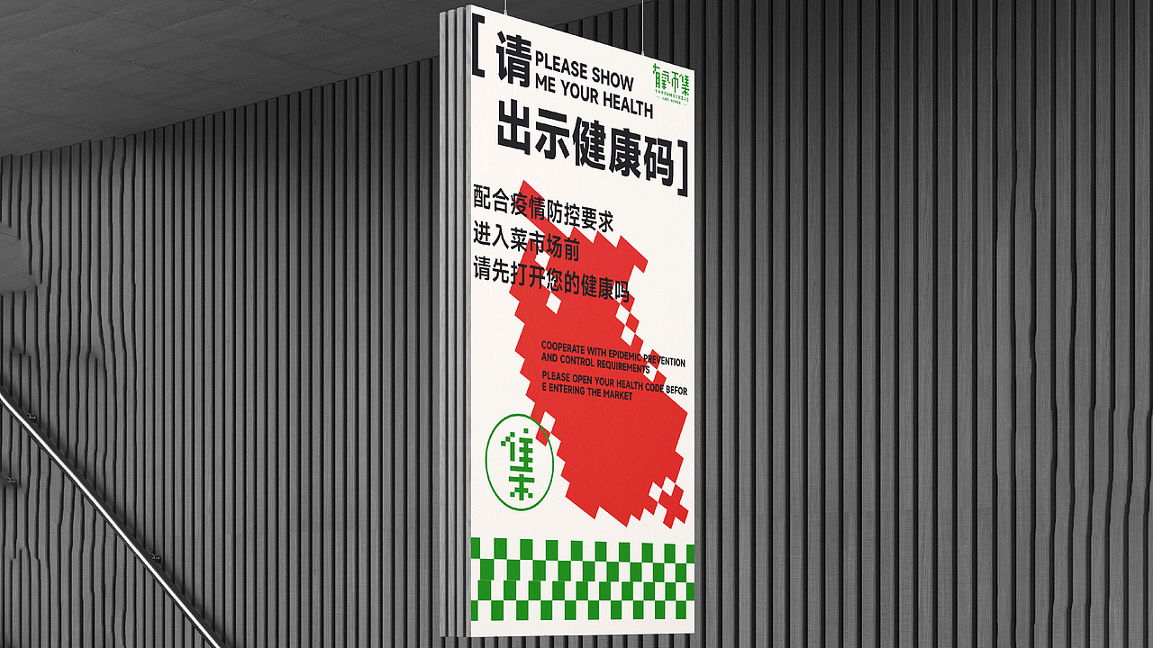 有氧市集 × 蜡笔小鑫 | 天生我菜必有用（图ZMzEwOTQyODI4） - 品牌 - 站酷设计师蜡笔小鑫xiaoxin原创素材 - 站酷ZCOOL