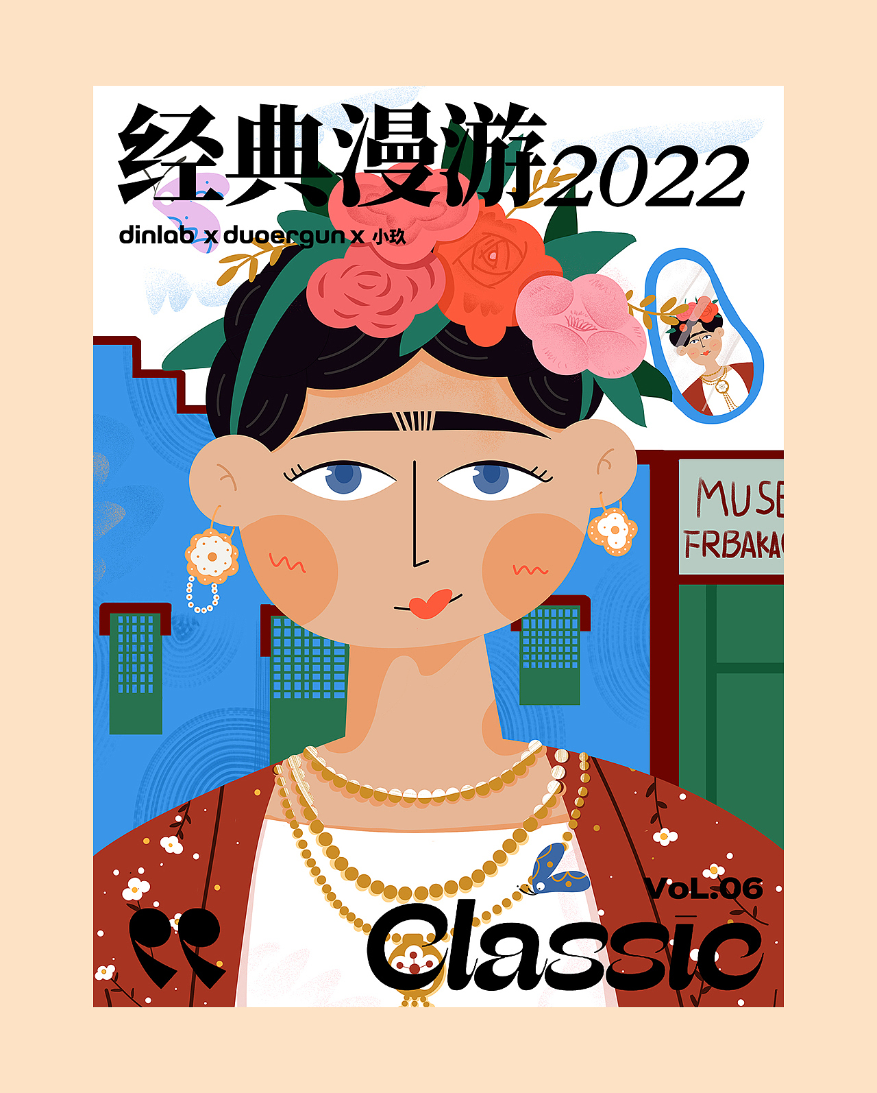 dinlab x duoergun 21天插画练习总结（图ZMzE3MjUxNjAw） - 商业插画 - 站酷设计师小玖_Nine1原创素材 - 站酷ZCOOL