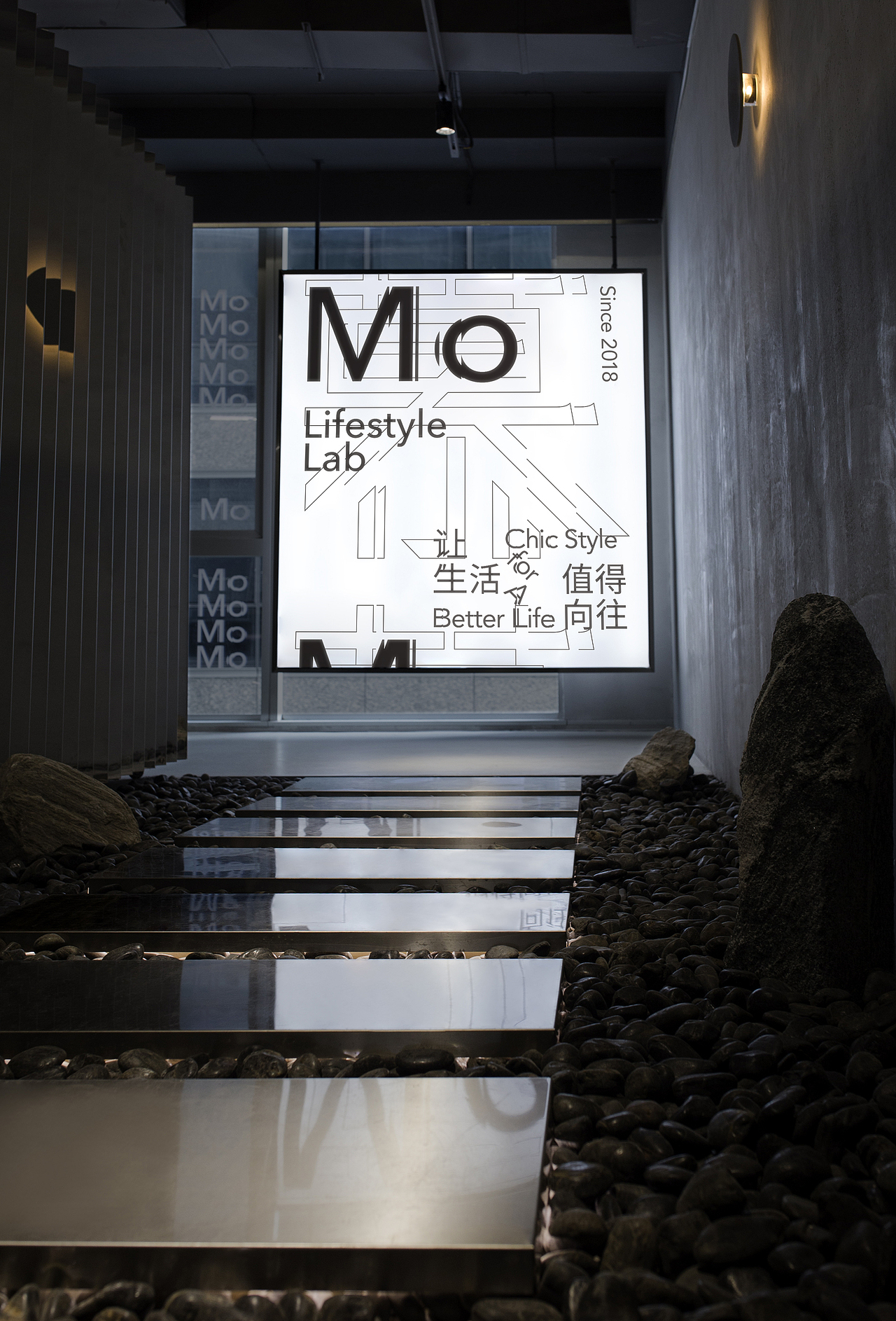 Mo Lifestyle Lab 慕生活