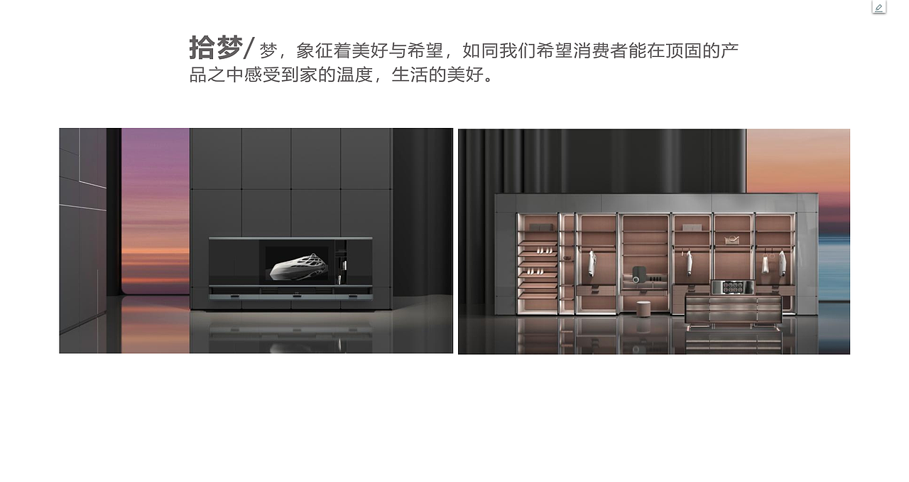 未发布的作品居然被抄到了别的网站(最后一张)