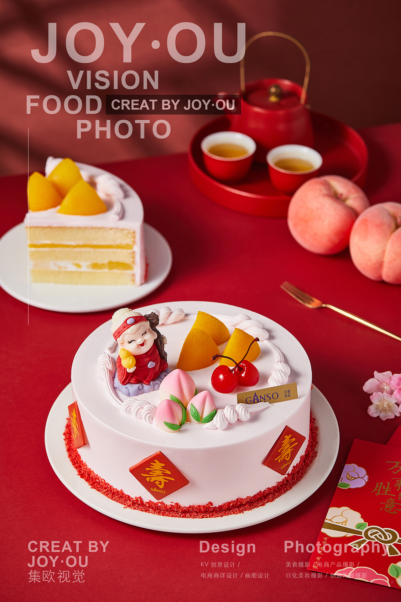 蛋糕摄影|蟠桃祝寿鲜奶蛋糕(图ZMzU5MTUwNzQw) - 美食摄影 - 站酷设计师集欧视觉原创素材 - 站酷ZCOOL