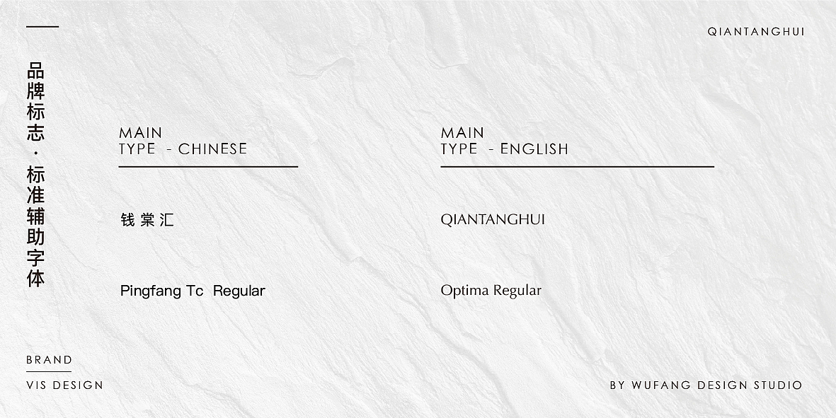 钱棠汇 商务会所 | LOGO标识设计（图ZMzY2ODg0MzI4） - Logo - 站酷设计师WufangStudio原创素材 - 站酷ZCOOL