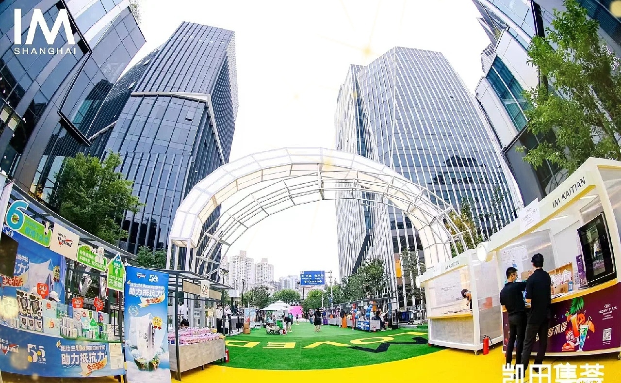 商业体生活节开幕启动仪式三维设计（图ZMzI1NTE1NTMy） - 场景 - 站酷设计师蓝LANT原创素材 - 站酷ZCOOL