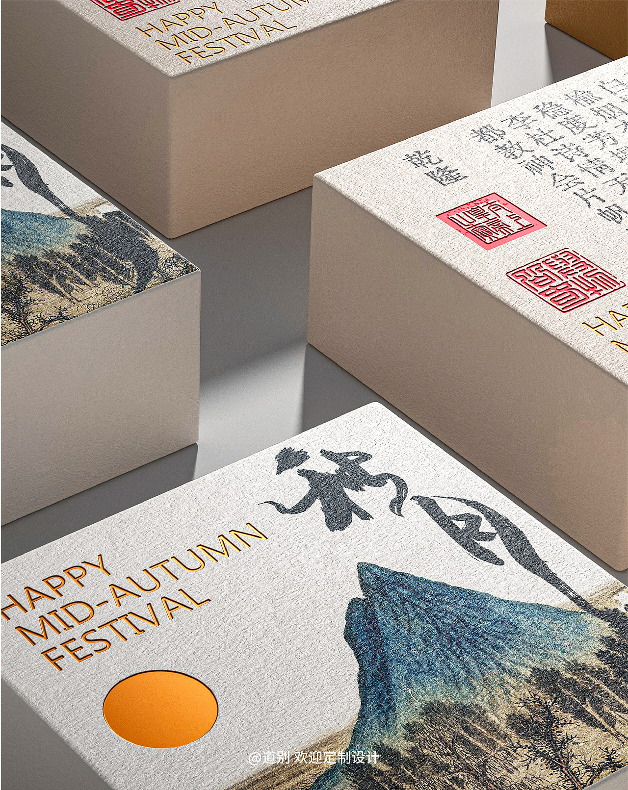 国潮中秋礼盒包装 秋月-鹊华秋色（图ZMzQ5MDgyMDM2） - 包装 - 站酷设计师道别I主页约稿原创素材 - 站酷ZCOOL