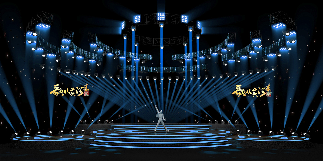 《黄河歌王》舞美设计（图ZMzE1NzYyNzg4） - 其他三维 - 站酷设计师K_Rampro原创素材 - 站酷ZCOOL