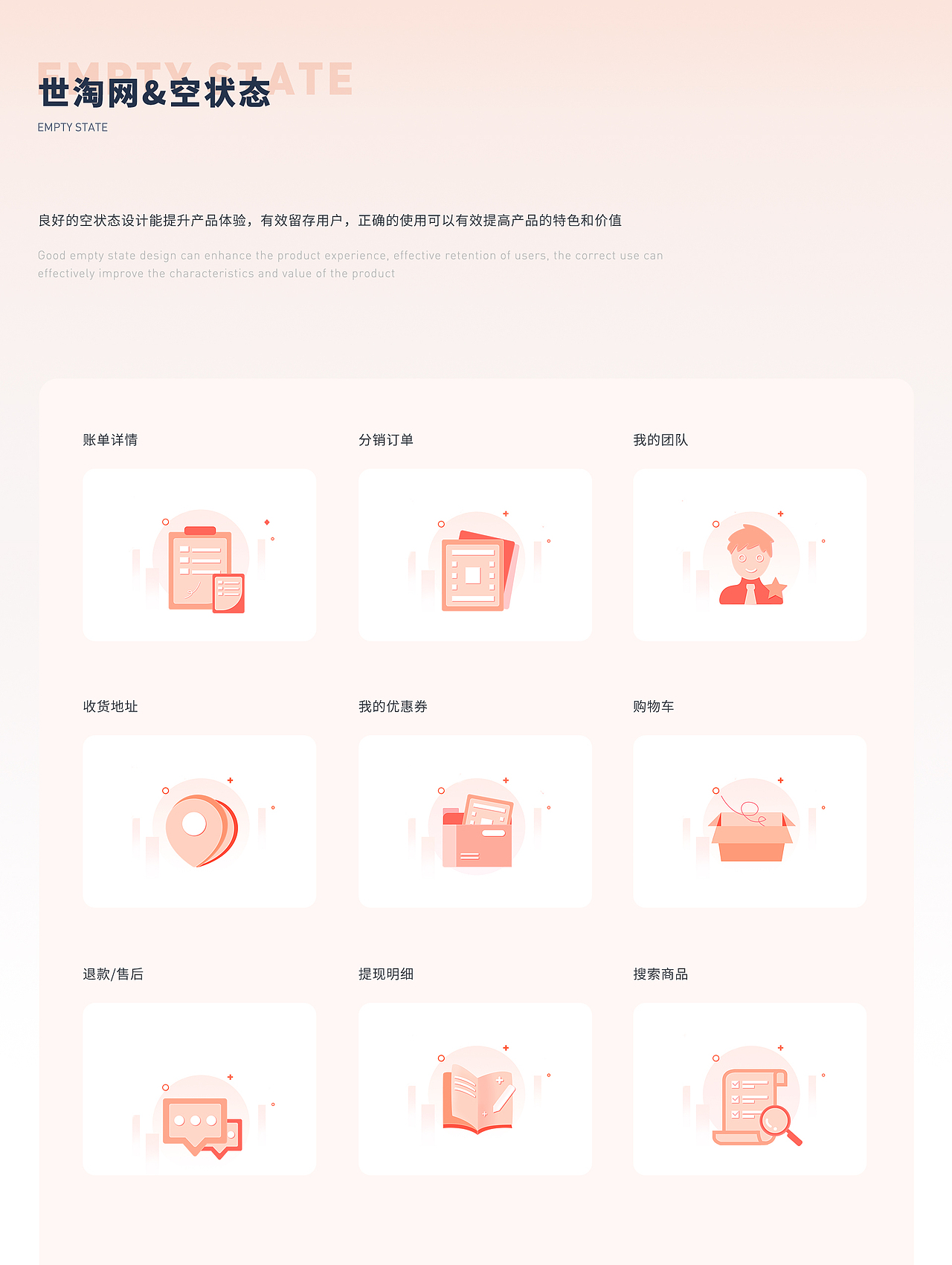 2022年作品集（图ZMzE0NzY1MTgw） - APP界面 - 站酷设计师小汤今天也要努力原创素材 - 站酷ZCOOL