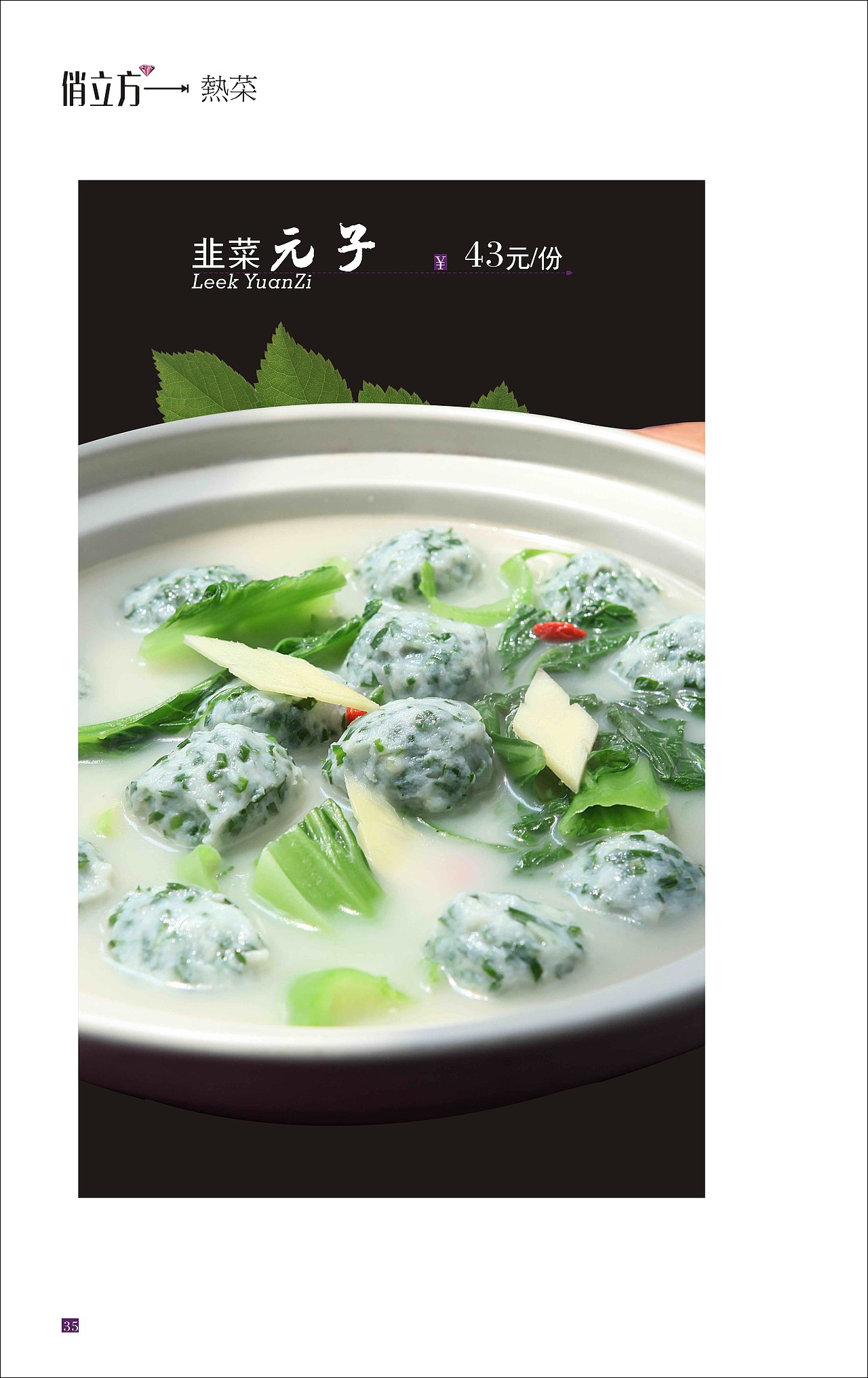 俏立方 菜谱设计 菜单（图ZMzA5NTQ4MzIw） - 其他平面 - 站酷设计师05J00原创素材 - 站酷ZCOOL