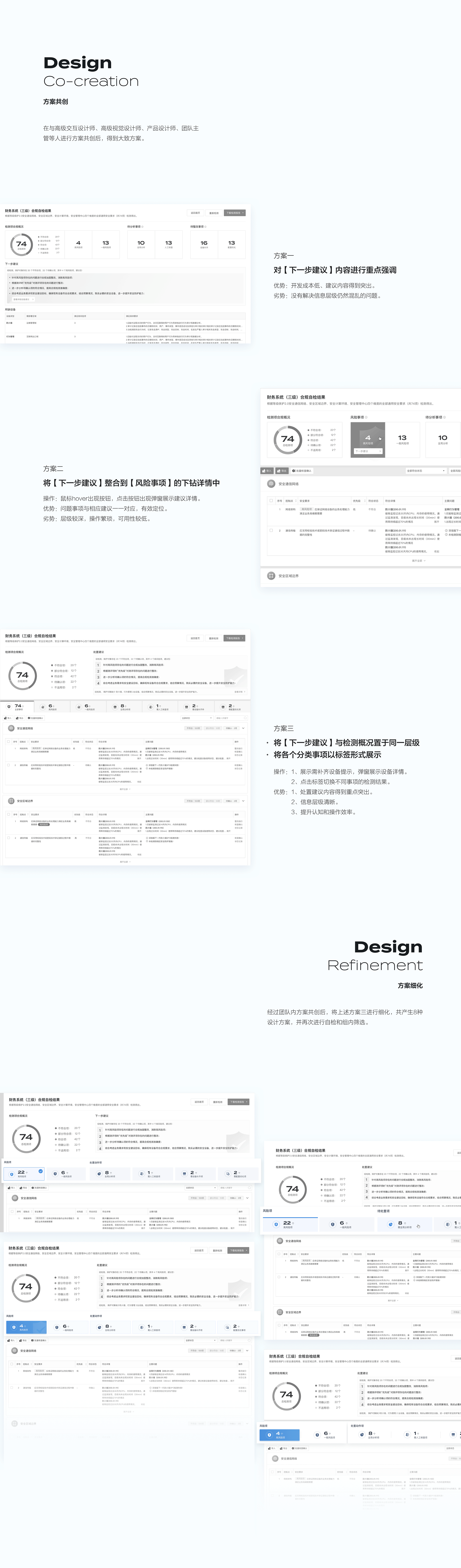 设计作品集 | Design Portfolio（图ZMjk3MjY2MzU2） - APP界面 - 站酷设计师IcyHuang原创素材 - 站酷ZCOOL