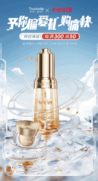 2023~2021视觉三维设计作品集