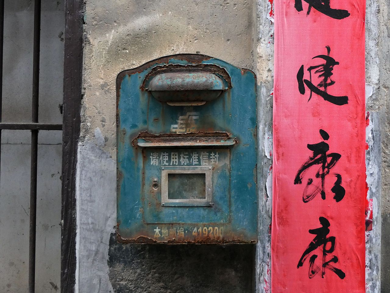 【新晃龙溪,一晃就老了】