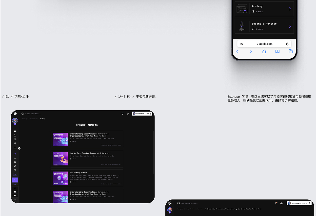Spintop - Web3 游戏生态系统的 UI UX | 网页设计（图ZMzYwOTY2Mzk2） - 游戏UI - 站酷设计师AWSMD原创素材 - 站酷ZCOOL