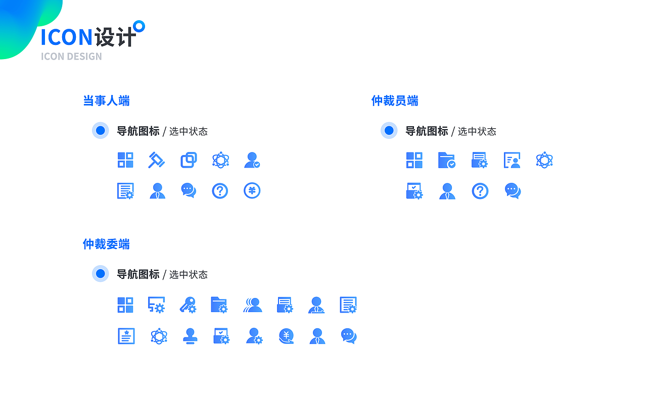 作品集（图ZMzAzNzE2OTQw） - APP界面 - 站酷设计师芝士焗馒头原创素材 - 站酷ZCOOL