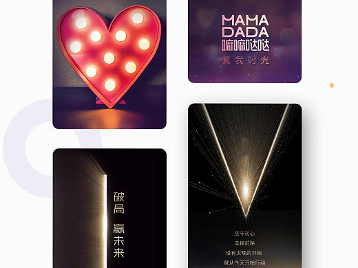 近期的一些零散的作品