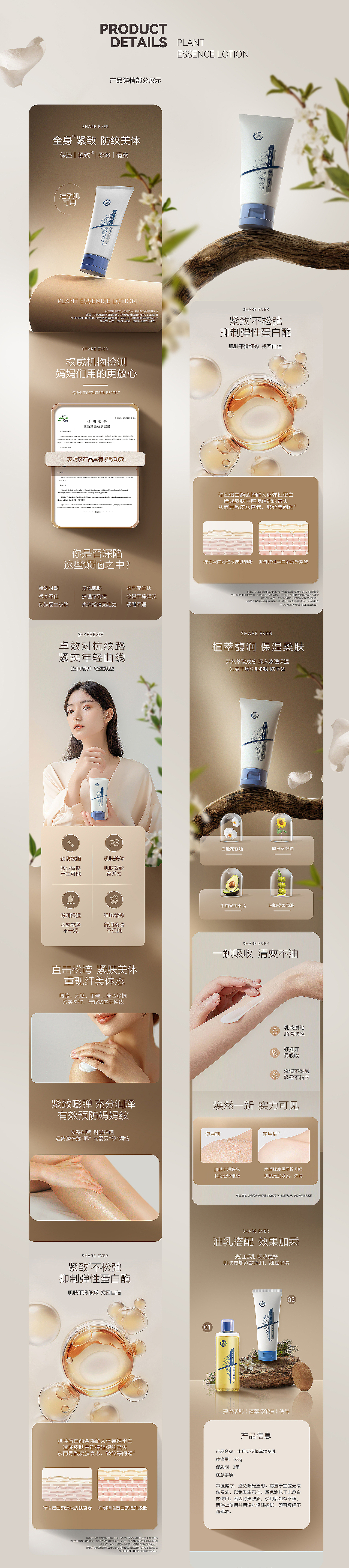 2024母婴品类产品详情X2视觉分享（图ZMzYzODc4OTcy） - 电商 - 站酷设计师dudumomo原创素材 - 站酷ZCOOL