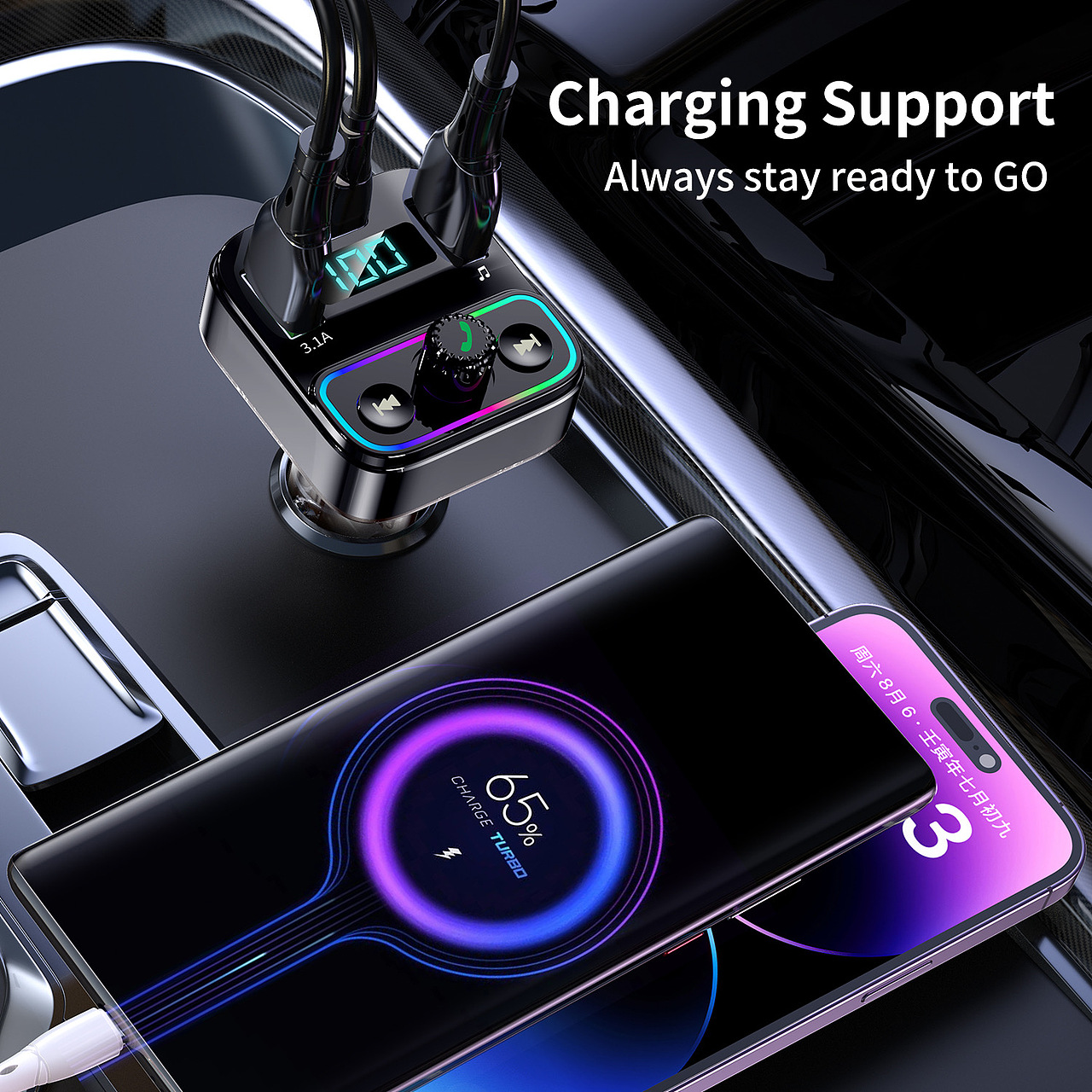 深圳3C亚马逊跨境电商渲染图片设计车载充电器蓝牙车充