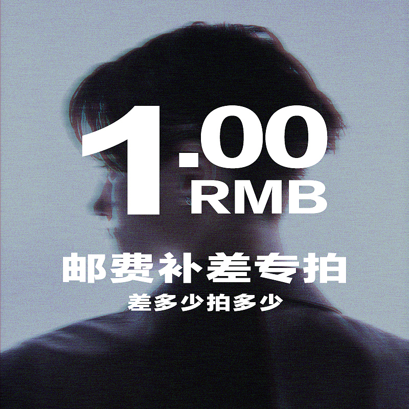 海报/排版/图片