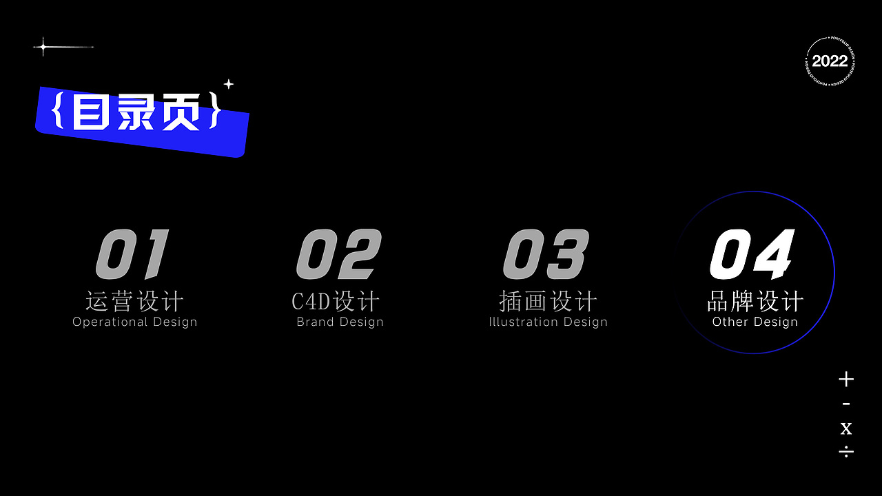 2022视觉设计作品集（图ZMzE5NDM3OTg0） - 运营设计 - 站酷设计师一只黑羊原创素材 - 站酷ZCOOL