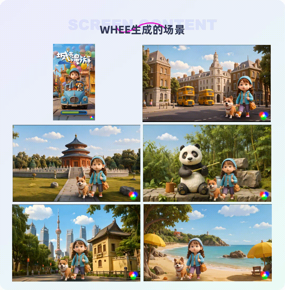 AIGC实践｜探索用AI实现粘土风小游戏开发全流程（图ZMzY4MzAzNzA4） - AI作品 - 站酷设计师Wincy_Fu原创素材 - 站酷ZCOOL
