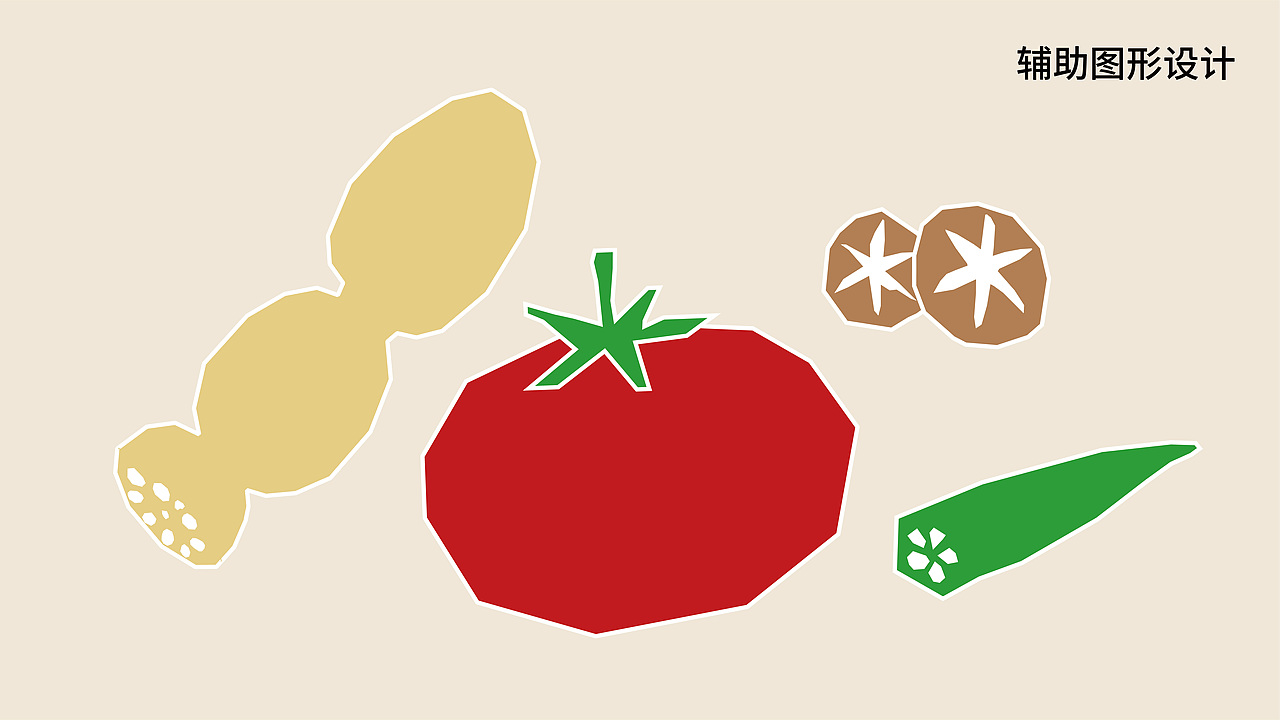 主视觉kv｜网绿农贸市场（图ZMzE3NTgwNTYw） - 海报 - 站酷设计师minijunjun原创素材 - 站酷ZCOOL