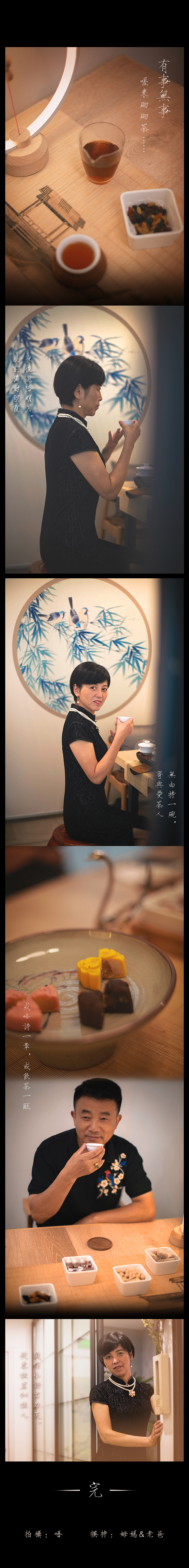 记录妈妈美貌的一天（图ZMjk5NjA2Mjky） - 人像摄影 - 站酷设计师记不住密码原创素材 - 站酷ZCOOL