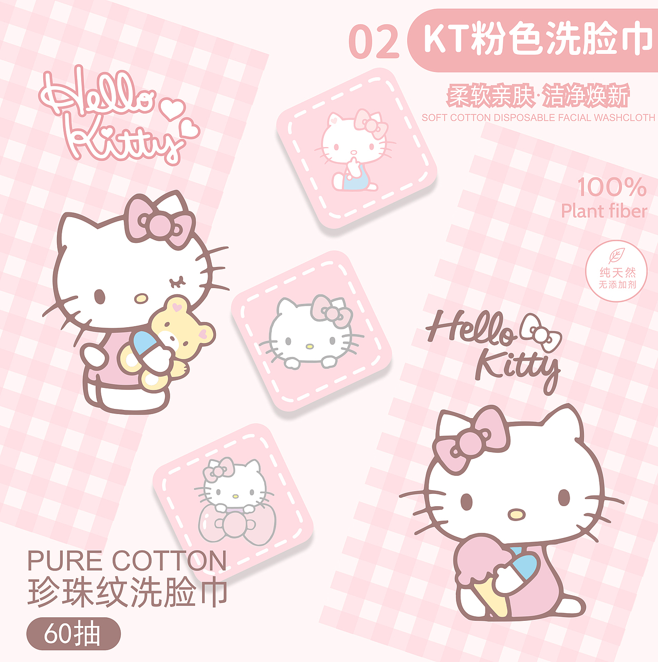 卡米屋棉柔巾包装品牌视觉方案（图ZMzI2OTQyNDky） - 包装 - 站酷设计师叁博品牌颜究所原创素材 - 站酷ZCOOL